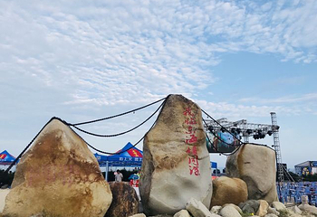 翡翠湾旅游度假中心第 29 张图片