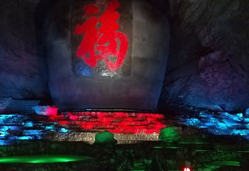 洞天酒海景区第 42 张图片