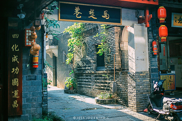 都正街第 7 张图片
