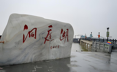 岳阳楼景区第 207 张图片