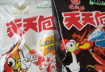 南街村第 24 张图片