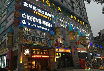 学步桥第 8 张图片