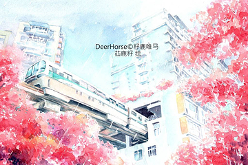 李子坝公园第 2 张图片