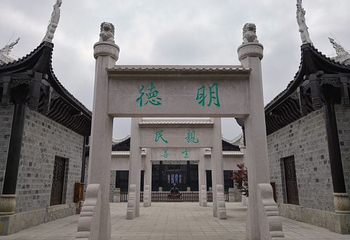 中国阳明文化园第 32 张图片