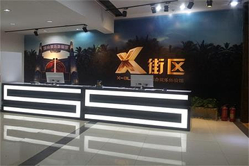 X街区5D动感体验馆第 5 张图片