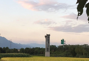 高迁古民居第 21 张图片