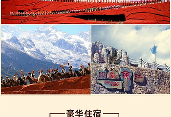 文笔山景区第 6 张图片