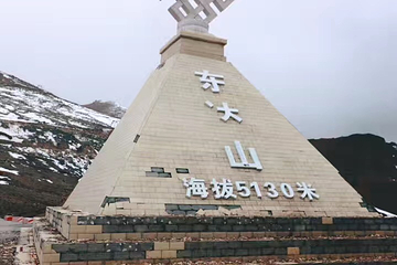 东达山第 25 张图片