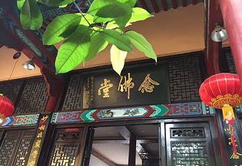 古开福寺第 36 张图片