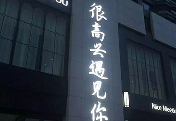 九龙谷景区第 42 张图片