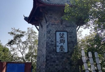 丰都鬼城名山景区第 100 张图片