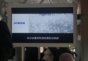 达古冰川风景名胜区第 63 张图片