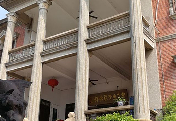 东方鱼骨艺术馆第 22 张图片