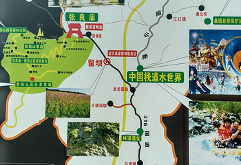 中国栈道水世界第 40 张图片