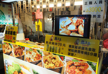 士林夜市第 29 张图片