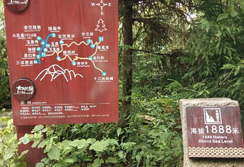 大风堡景区第 28 张图片