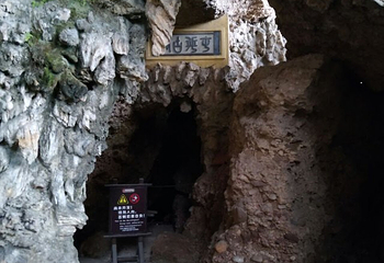 三国猇亭古战场风景区第 24 张图片