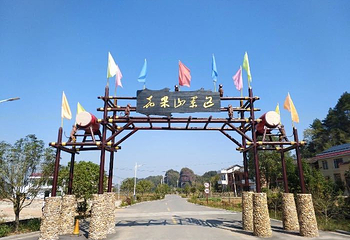 花果山景区第 33 张图片
