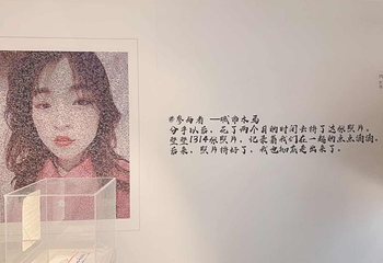 上海失恋博物馆第 24 张图片