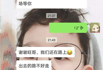 山丹军马场第 55 张图片
