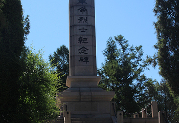 杨子荣烈士陵园第 12 张图片