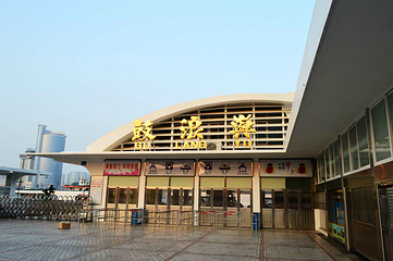 钢琴码头第 9 张图片