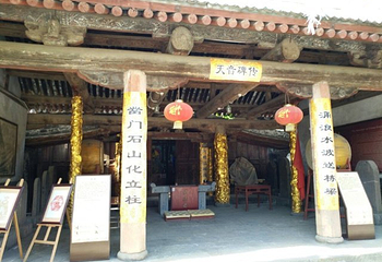 大禹庙第 18 张图片
