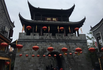 吉斗苗寨景区-天问台第 13 张图片