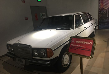 厦门市悦成老爷车博物馆第 19 张图片
