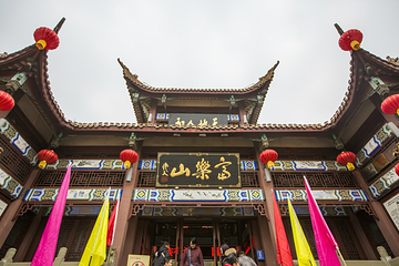 富乐山景区第 32 张图片