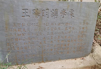 通天岩第 93 张图片