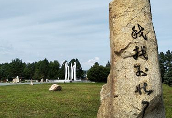 林海观音山第 6 张图片