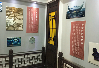 江南瓦当陈列馆第 22 张图片