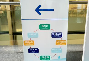 杭州国际博览中心第 22 张图片