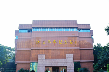 红岩革命纪念馆第 18 张图片