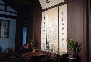 王国维故居第 14 张图片