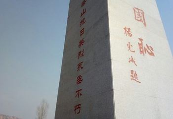圣天湖第 21 张图片