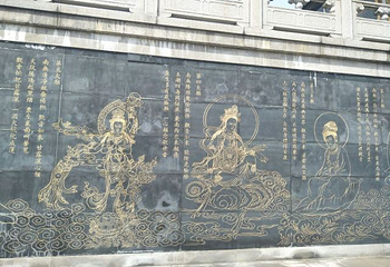 永庆寺第 11 张图片
