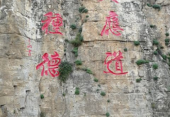 跑马岭第 13 张图片