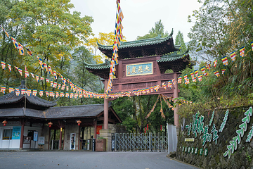大慈岩风景区第 95 张图片