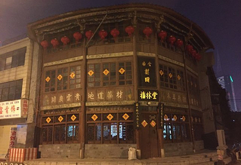 文明街历史文化街区第 7 张图片