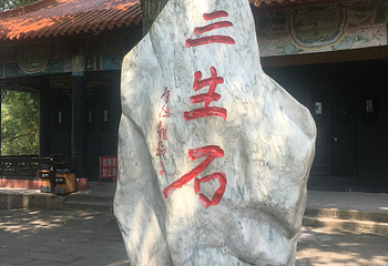 丰都鬼城名山景区第 117 张图片