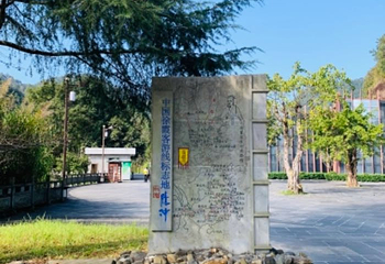 热海大滚锅第 22 张图片