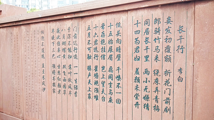 唐城墙遗址公园第 16 张图片