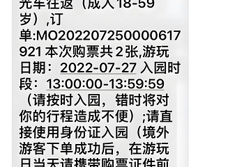 梵净山第 94 张图片