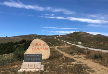 战国长城遗址第 4 张图片