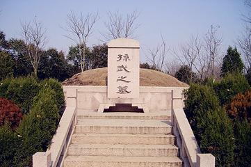 汉高祖长陵第 13 张图片