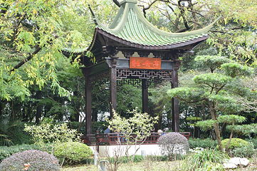 天山公园第 12 张图片