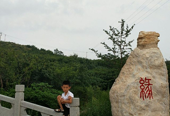 香山生态观光园第 11 张图片
