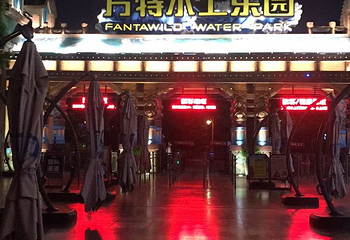 厦门方特水上乐园第 91 张图片
